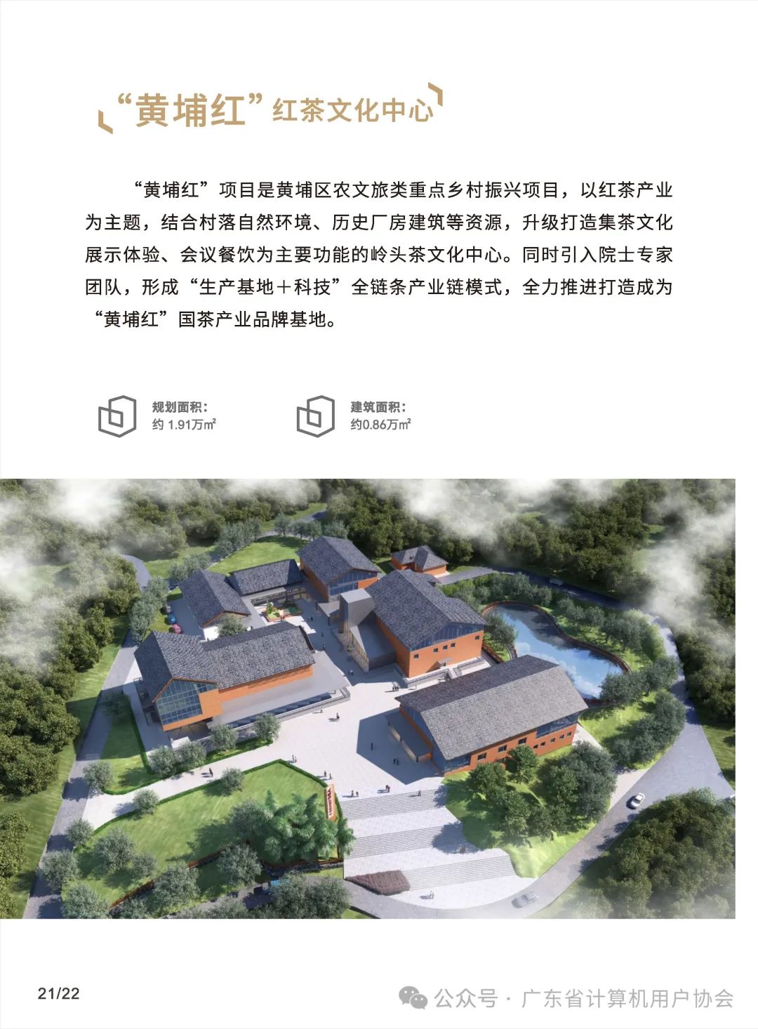 如何成功經(jīng)營(yíng)一家網(wǎng)絡(luò)技術(shù)服務(wù)企業(yè)？專訪廣東計(jì)協(xié)副會(huì)長(zhǎng)鄭旻皓